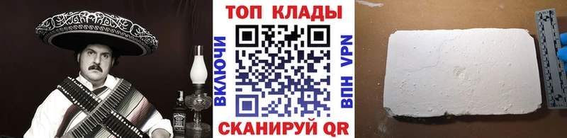 Хочу наркоту Белореченск Cocaine Псилоцибиновые грибы APVP Марихуана Гашиш