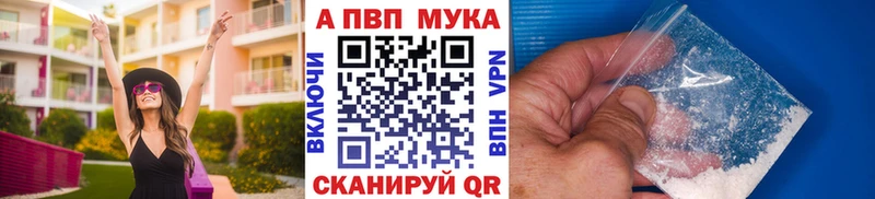 магазин  наркотиков  Белореченск  A-PVP VHQ 