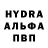 ЭКСТАЗИ MDMA Aleksej anuffriew2013