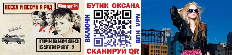 продажа наркотиков  Белореченск  БУТИРАТ оксибутират 