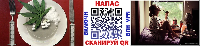 Еда ТГК конопля  Белореченск 