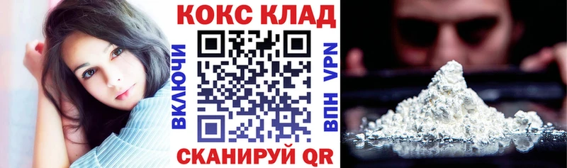 Cocaine Колумбийский  цена наркотик  Белореченск 