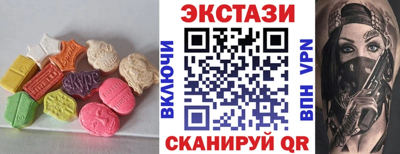 Ecstasy VHQ  Белореченск 