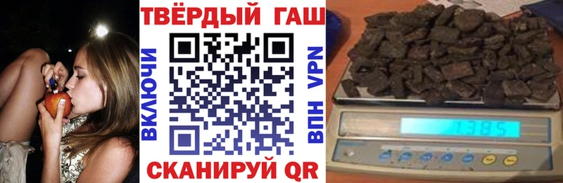 ГАШИШ гарик  Белореченск 