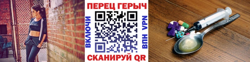 площадка клад  Белореченск  ГЕРОИН VHQ 