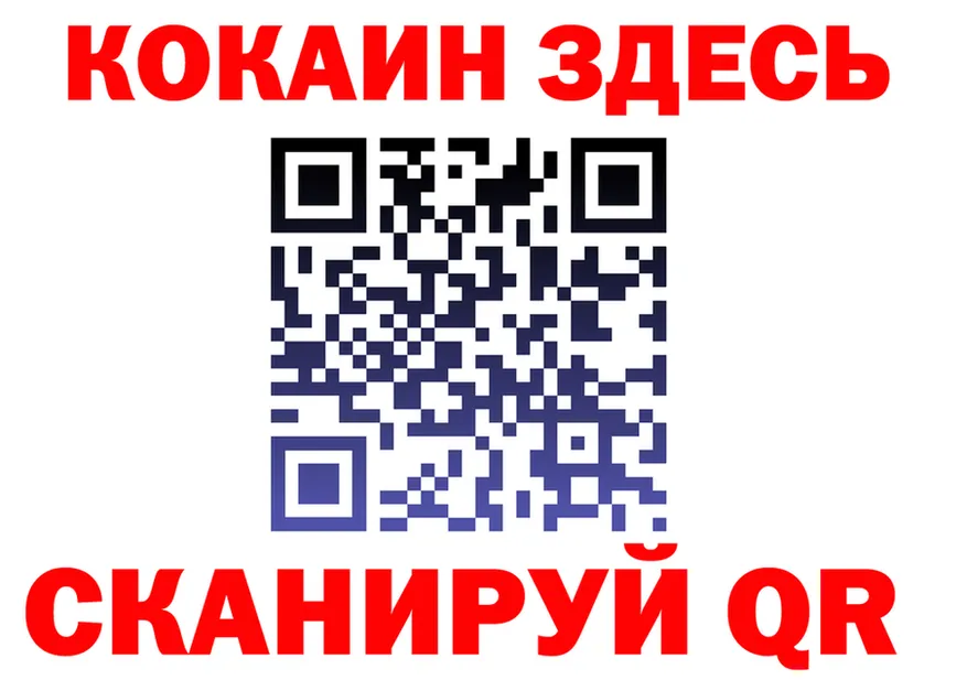 КОКАИН VHQ вход даркнет kraken Белореченск