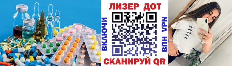 ЛСД экстази ecstasy Белореченск