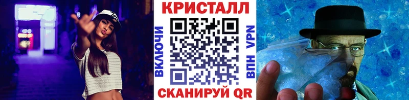 магазин продажи наркотиков  Белореченск  Первитин кристалл 
