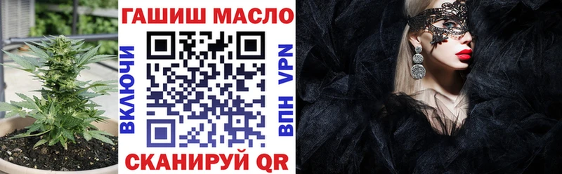 ТГК THC oil  Белореченск 