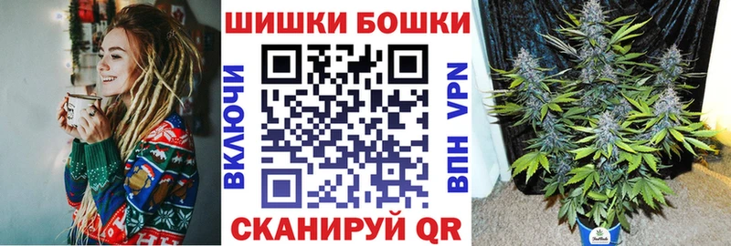 Каннабис Ganja  Белореченск 